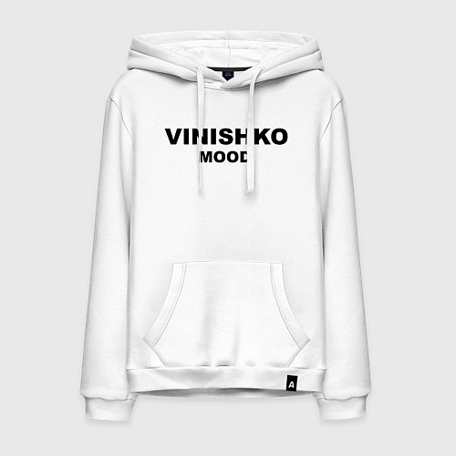 Мужская толстовка-худи Винишко муд / Белый – фото 1