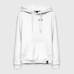 Толстовка-худи хлопковая мужская Борьба и победа - боец и ящер, цвет: белый