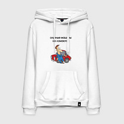 Мужская толстовка-худи Скучные машины не ломаются