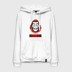 Толстовка-худи хлопковая мужская Bella ciao mask, цвет: белый