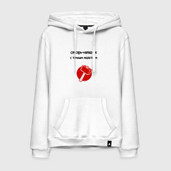 Толстовка-худи хлопковая мужская Слесарь наладчик с молотком, цвет: белый