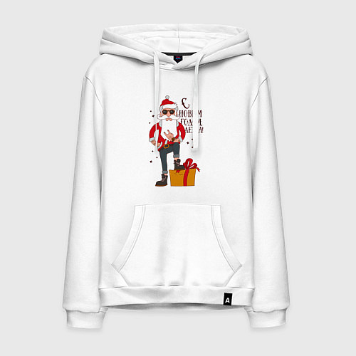Мужская толстовка-худи С Новым годом, детка / Белый – фото 1