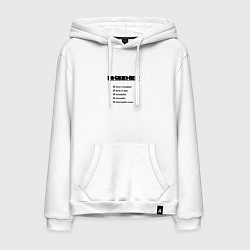 Толстовка-худи хлопковая мужская Тру инженер, цвет: белый