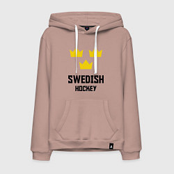 Толстовка-худи хлопковая мужская Swedish Hockey, цвет: пыльно-розовый