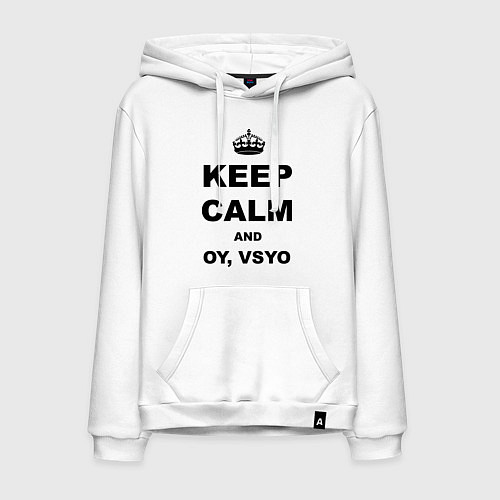 Мужская толстовка-худи Keep Calm & Oy Vsyo / Белый – фото 1