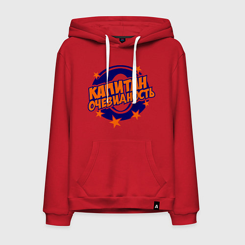 Мужская толстовка-худи Капитан Очевидность / Красный – фото 1