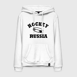 Толстовка-худи хлопковая мужская Hockey Russia, цвет: белый