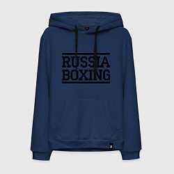 Мужская толстовка-худи Russia boxing