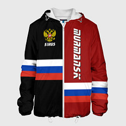 Куртка с капюшоном мужская Murmansk, Russia, цвет: 3D-белый