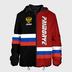 Куртка с капюшоном мужская Primorye, Russia, цвет: 3D-черный