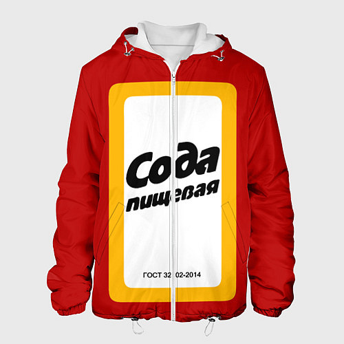 Мужская куртка Сода пищевая / 3D-Белый – фото 1