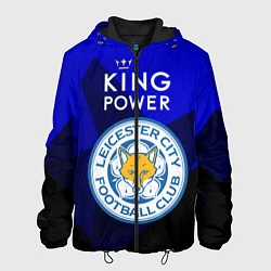 Мужская куртка Leicester City