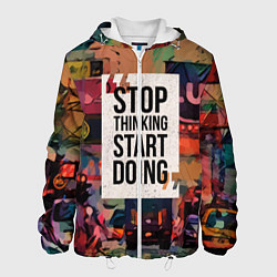 Куртка с капюшоном мужская Stop thinking Start doing, цвет: 3D-белый