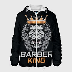 Мужская куртка Barber King Барбер Король