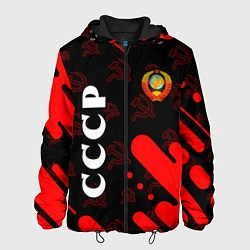 Куртка с капюшоном мужская СССР USSR, цвет: 3D-черный