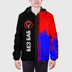 Куртка с капюшоном мужская БЕЗ БАБ, цвет: 3D-черный — фото 2