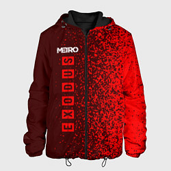 Мужская куртка METRO EXODUS МЕТРО ИСХОД