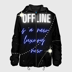 Куртка с капюшоном мужская Оффлайн это новая роскошь, цвет: 3D-черный