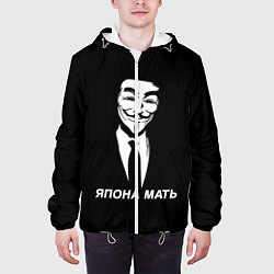 Куртка с капюшоном мужская ЯПОНА МАТЬ, цвет: 3D-белый — фото 2