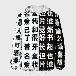 Мужская куртка Японские иероглифы Япония Tokyo