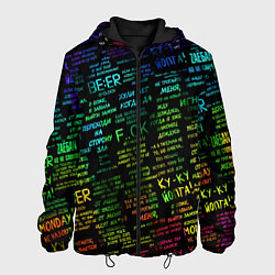 Куртка с капюшоном мужская Прикольные популярные надписи, цвет: 3D-черный