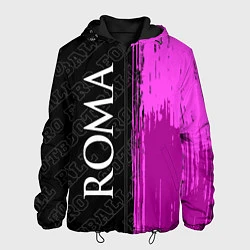 Мужская куртка Roma pro football: по-вертикали