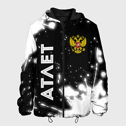 Куртка с капюшоном мужская Атлет из России и герб РФ: надпись, символ, цвет: 3D-черный