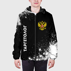 Куртка с капюшоном мужская Таргетолог из России и герб РФ: надпись, символ, цвет: 3D-черный — фото 2