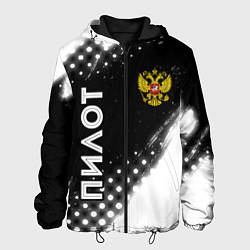 Куртка с капюшоном мужская Пилот из России и герб РФ: надпись, символ, цвет: 3D-черный