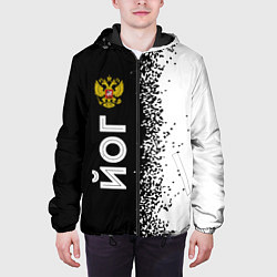 Куртка с капюшоном мужская Йог из России и герб РФ: по-вертикали, цвет: 3D-черный — фото 2