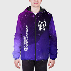 Куртка с капюшоном мужская Deftones просто космос, цвет: 3D-черный — фото 2