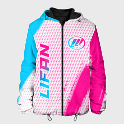 Мужская куртка Lifan neon gradient style: надпись, символ