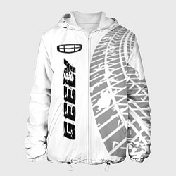 Куртка с капюшоном мужская Geely speed на светлом фоне со следами шин: по-вер, цвет: 3D-белый