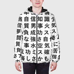 Куртка с капюшоном мужская Сто иероглифов на белом фоне, цвет: 3D-черный — фото 2