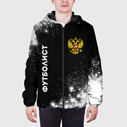 Куртка с капюшоном мужская Футболист из России и герб РФ вертикально, цвет: 3D-черный — фото 2