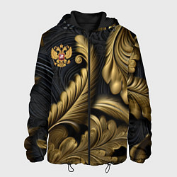 Мужская куртка Золотой узор и герб России