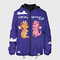 Куртка с капюшоном мужская Отец драконов для пары, цвет: 3D-черный