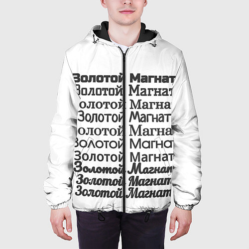 Мужская куртка Надпись золотой магнат / 3D-Черный – фото 3