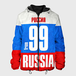 Мужская куртка Russia: from 99
