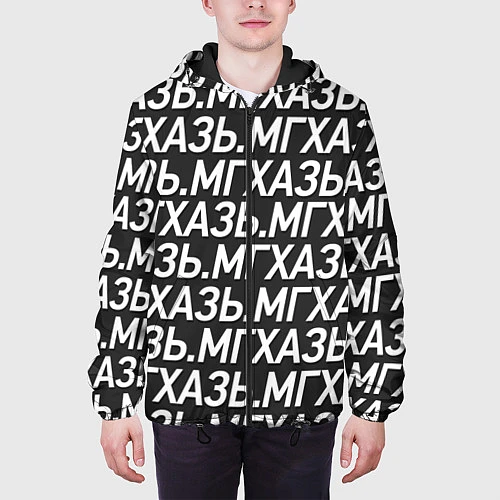Мужская куртка МГХАЗЬ / 3D-Черный – фото 3
