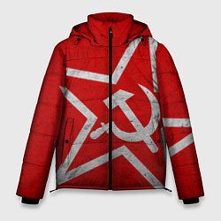 Мужская зимняя куртка Флаг СССР: Серп и Молот