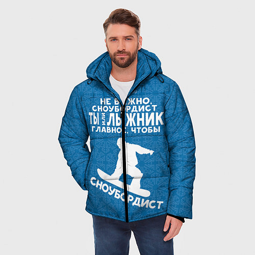 Мужская зимняя куртка Сноубордист или лыжник / 3D-Светло-серый – фото 3