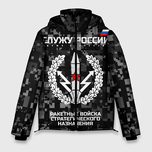 Мужская зимняя куртка Служу России: РВСН / 3D-Черный – фото 1