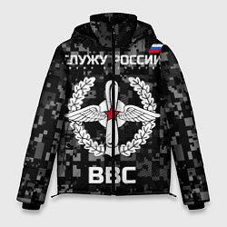 Куртка зимняя мужская ВВС: Служу России, цвет: 3D-красный