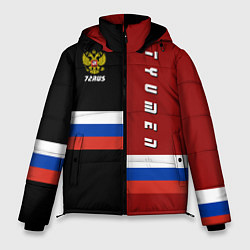 Куртка зимняя мужская Tyumen, Russia, цвет: 3D-красный
