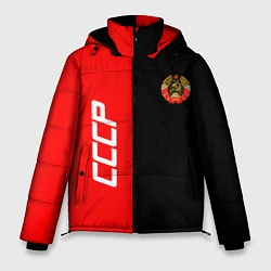 Куртка зимняя мужская СССР: Red Collection, цвет: 3D-красный