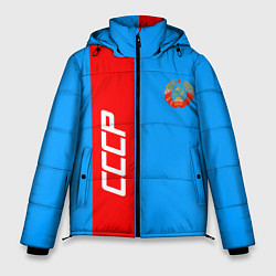 Мужская зимняя куртка СССР: Blue Collection
