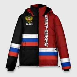 Куртка зимняя мужская Khanty-Mansiysk, Russia, цвет: 3D-красный