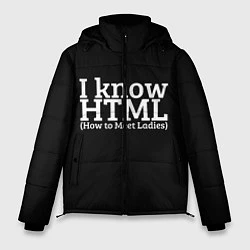 Куртка зимняя мужская I know HTML, цвет: 3D-черный