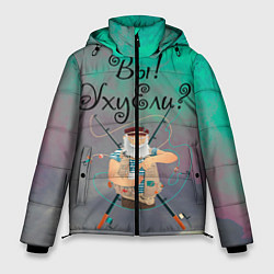 Куртка зимняя мужская Рыбак, цвет: 3D-черный